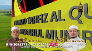 Menteri kanan (keselamatan) datuk seri ismail sabri yaakob berkata. Maahad Pondok Tahfiz Al Quran Misbahul Munir Pendang Alor Star Kedah Malaysia Youtube