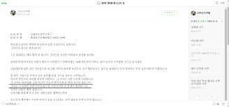 외질혜vs셀리, bj 대표 불화설의 두명. ì™€ì´ê³ ìˆ˜ ë°•ë³´ê²€ ì‚¬ì£¼ ì„±ì§€ìˆœë¡€ê¸‰