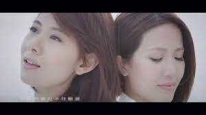 Chinese Pinyin Lyrics: Wo Bu Wan Mei