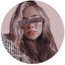 pin by افو ᴀ ғ ᴏ ᴏ on افتارات in 2021 cute beauty cute photography girly pictures