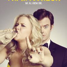 Trainwreck (2015) Review