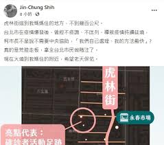 虎林街爆13戶30人確診 北市明啟動專案篩檢3,300人 新頭殼newtalk | 陳佩君 台北市報導 發布 2021.07.03 | 18:20 Ymrsnwnm1hnycm