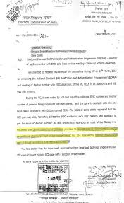 Aadhaar Voter Id Linking Four Ways In Which The 2015 Exercise Violated The Consent Of Indians