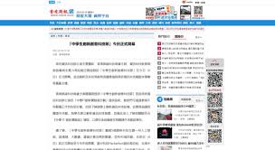 傳媒報導Archives - 開源香港