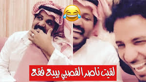 فصلة ابو فهد المجرم و ابو كريشه على المشاهير و الممثلين ههه youtube
