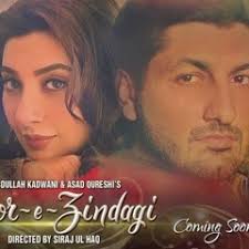 Stream Aahatein Ho Rahi Teri by mgnimus