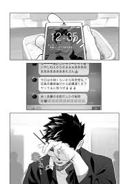 エロ同人誌】ガチホモ男子高生や教師たちが学校で３ＰしたりのＢＬ作品！【無料 エロ漫画】 – エロ漫画喫茶