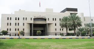 هذه إجراءات استخراج ترخيص صناعي جريدة الشبيبة