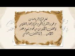 أكبر خبير روحاني في العالم العربي الشيخ الروحاني الدكتور الفلكي عبد الرحمان العلوم الروحانية و الأسرار