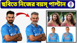 Download faceapp pro apk (mod unlocked) for android. Face App Download Face App Used Face App Error Solutions Face App Latest Version Ramgarh Tech
