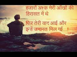 Pin On Sad Heart Broken Shayari For Boys