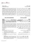 Joint Venture Agreement