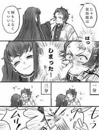 Manga anime anime ai anime angel anime demon demon slayer slayer anime cute animal drawings kawaii chibi characters cute chibi. Muichiro X Reader Anyone I Guess Muichiro X Tanjirou Wattpad