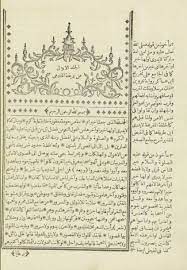 Check spelling or type a new query. Kitab Kuning Pdf Posts Facebook