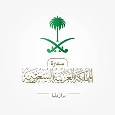 Jul 02, 2021 · por bússola. Embaixada Da Arabia Saudita No Brasil Ksaembassybr Twitter