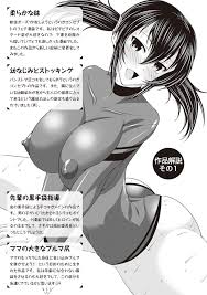 Fetish na Yuuwaku - Fetish Temptation » nhentai - Hentai Manga, Doujinshi &  Porn Comics