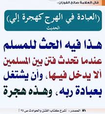 Pin By Mohd On ديني Arabic Calligraphy Calligraphy