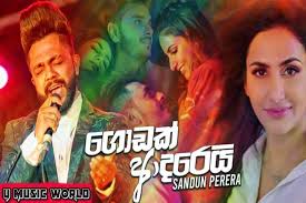 Godak Adarei Sandun Perera In 2020 Learn Music All Songs Free Lyrics