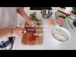 当归vlog 24 日出而作 日落未息 愉快地忙碌着 waking up before sunrise 周日brunch 过夜燕麦与味增拌菜 腊肠芦笋炒饭 穿搭什么的 youtube brunch recipes food