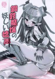 Mecha Eli Chan Hentai - Read Hentai Manga - Hitomi.asia