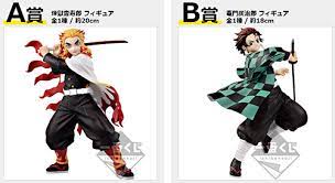 Bandai spirits ロト・イノベーション事業部は、ハズレなしのキャラクターくじ「一番くじ 鬼滅の刃 ～折れぬ心と刃で進め～」を、ローソン等にて8月下旬に発売する。 価格は1回680円（税込）。 é¬¼æ»…ã®åˆƒ ç„¡é™åˆ—è»Šç·¨ ä¸€ç•ªãã˜ æœ¬æ—¥ç™ºå£² Bcn R