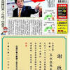 香港鐵路大典現已實施強制性註冊編輯制度，只限已註冊用戶編輯條目。 所有未登入用戶將不能參與 香港巴士大典及香港鐵路大典已開設facebook專頁，歡迎各位加入及跟蹤緊貼香港巴士及鐵路最新動 為限制日期條目的詳盡性及篇幅，並非任何新聞動態均能放於日期條目。 請詳見日期條目內容收錄範. 1