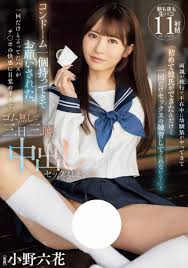 波多野结衣】(MIDV-757)因为只准备了一个保险套⋯所以结城结弦疯狂中出小野六花！【大发体育】 - 波多野结衣中文网