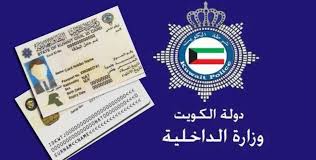 تصاعدت مشاعر الغضب والصدمة في أوساط ناشطين عراقيين على وسائل التواصل الاجتماعي، إثر. Ø¨Ø·Ø§Ù‚Ø© Ù…Ù‚ÙŠÙ… Ø¨Ø¯Ù„ Ø§Ù„Ù…Ø¯Ù†ÙŠ Ø© Ù„Ù„ÙˆØ§ÙØ¯ÙŠÙ† Ø§Ù„Ø±Ø§ÙŠ