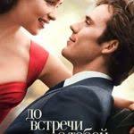 дед легкого поведения смотреть онлайн бесплатно в хорошем качестве Film Dedushka Legkogo Povedeniya 2016 Filmy Filmy Onlajn Dermot Malruni
