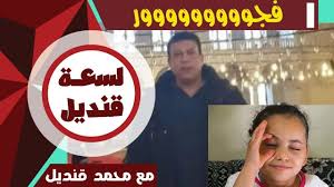 عين الطفلة بثينة والعهر الإعلامي burger king logo king logo burger king