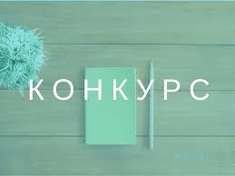 День конституції україни традиційно відзначається 28 червня, а в 2020 році офіційне свято припадає на неділю. Konkurs Malyunkiv Konstituciya Ukrayini Simvol Nezalezhnosti Derzhavi Z Nagodi Dnya Konstituciyi Gromadskij Prostir