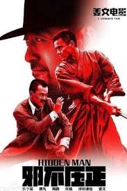 E ªa Az Ae Full Movies Online Free Free Movies Online Full Movies