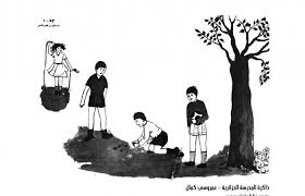 pin on صور المحادثة والتعبير سنة أولى