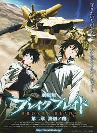 Broken Blade Broken Blade Anime Stars Blade Film