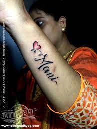 Name Tattoo Daughters Name Tattoo Name Tattoo Tattoos