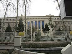 Kementerian koperasi dan usaha kecil dan menengah. Kementerian Hal Ehwal Ekonomi Dan Kewangan Iran Wikipedia