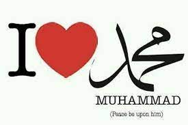 Kaligrafi muhammad vector cdr.kaligrafi allah free vector in coreldraw cdr cdr vector kaligrafi allah format cdr kaligrafi allah format cdr. Kaligrafi Islam Kaligrafi Muhammad Bentuk Love