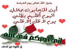 اني أحبكم في الله خلطات الدكتور جابر القحطاني