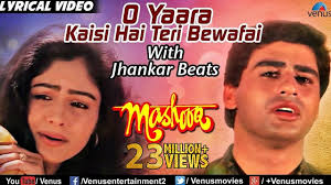 O Yaara Kaisi Hai Teri Bewafai Lyrical Jhankar Beats Mashooq Best Bollywood Sad Songs 2017 Youtube Minalni singh, kavita krishnamurthy, song: o yaara kaisi hai teri bewafai lyrical jhankar beats mashooq best bollywood sad songs 2017