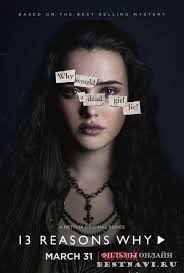 13 причин почему фильм смотреть онлайн в хорошем качестве 13 Prichin Pochemu 13 Reasons Why 2017 Serial Molodezhnyj Serialy Starsheklassnicy Filmy