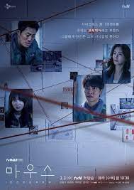 Download mine 1080p 720p 360p. Mouse Korean Drama Asianwiki