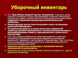 Trebovaniya K Kotelnoj V Proizvodstvennom Pomeshenii