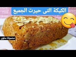 الكيكة التى حيرت الجميع كيك بدون بيض بدون دقيق بدون خلاط ولا مضرب العودة للمدارس فطور فطار كيك بدون طحين بدون سكر كيكة نباتية صحيةكيكة ا food desserts cooking