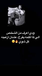 pin by nanami on cute fun quotes funny jokes quotes funny arabic quotes