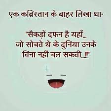 Manekk Says Never Keep Ego Hindi Words Inspirational Quotes Hindi Quotes