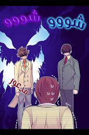 They Say I Was Born A King S Daughter Read Manga مانجا They Say I Was Born A King S Daughter 58 مترجم 2 Anime Manhwa Manga