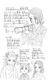 volume 9 kimetsu no yaiba wikia fandom in 2021 slayer anime sketches demon hunter
