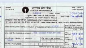 How To Fill Up Bank Dd Form Youtube 1.6 fill demand draft info form. how to fill up bank dd form youtube