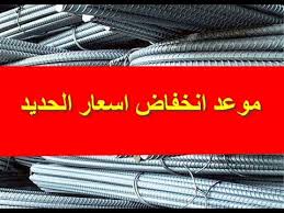 تحقق القادمة مواعيد الأيام الإسلامية الخاصة في التقويم الغريغوري. ØªÙˆÙ‚Ø¹Ø§Øª Ø¨Ø§Ù†Ø®ÙØ§Ø¶ Ø§Ø³Ø¹Ø§Ø± Ø§Ù„Ø­Ø¯ÙŠØ¯