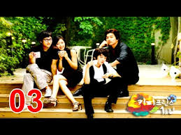 The following coffee prince episode 8 english sub has been released. Download Coffee Prince Episode 2 3gp Mp4 Codedfilm